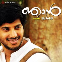 Cover of Njaan
