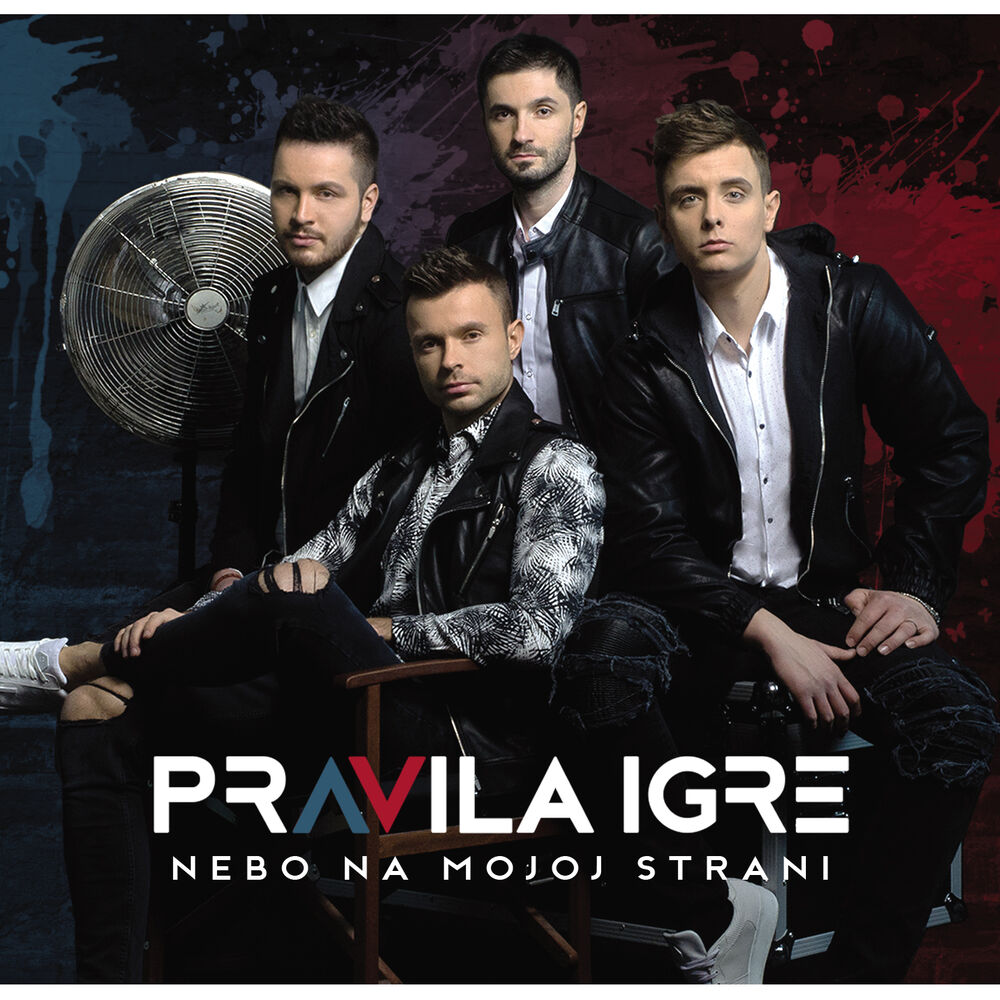 Picture of Nebo Na Mojoj Strani