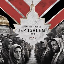 Cover of Jerusalem 1948