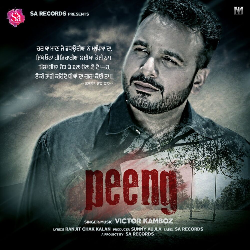 Picture of Peeng
