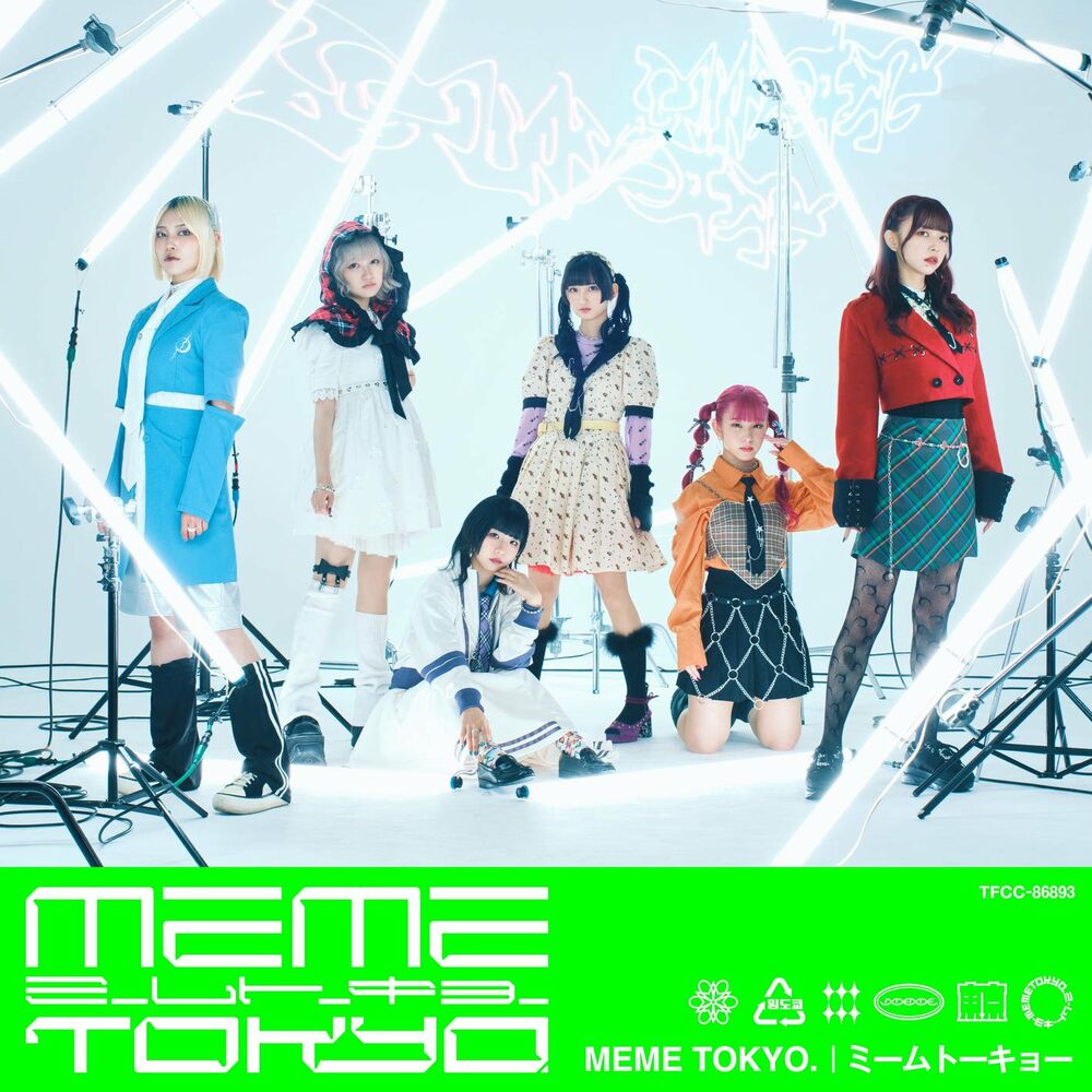 Picture of meme tokyo.