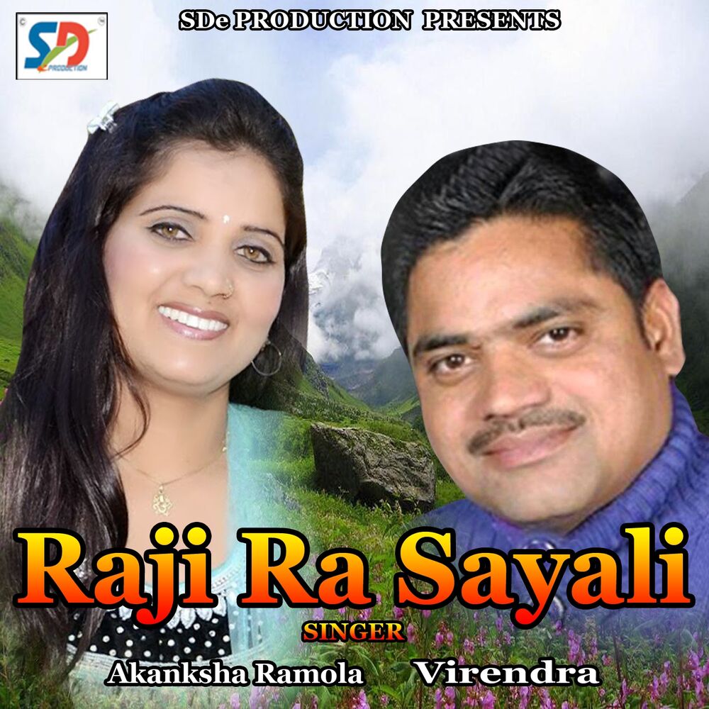 Picture of Raji Ra Sayali