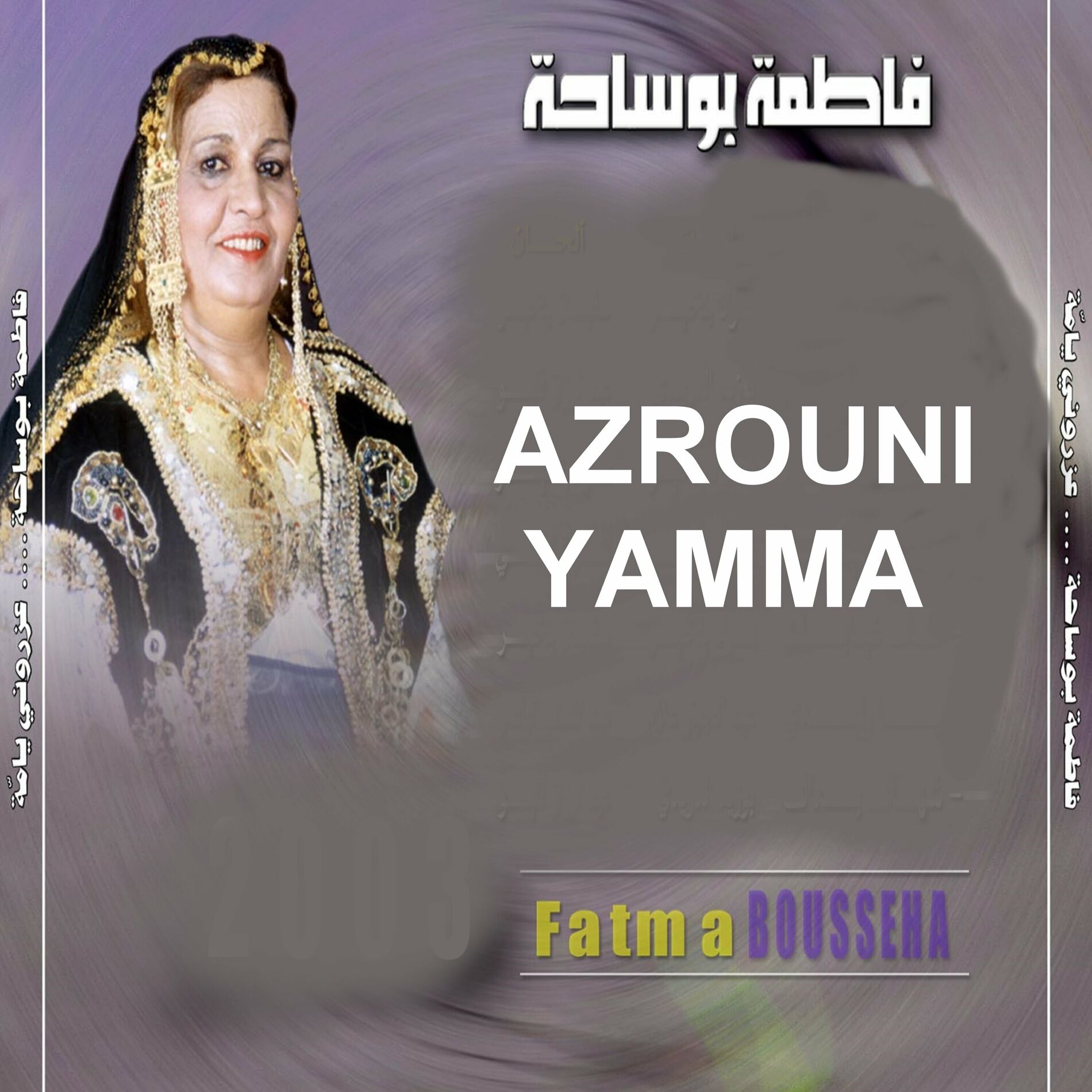 Album cover of Azrouni Yamma