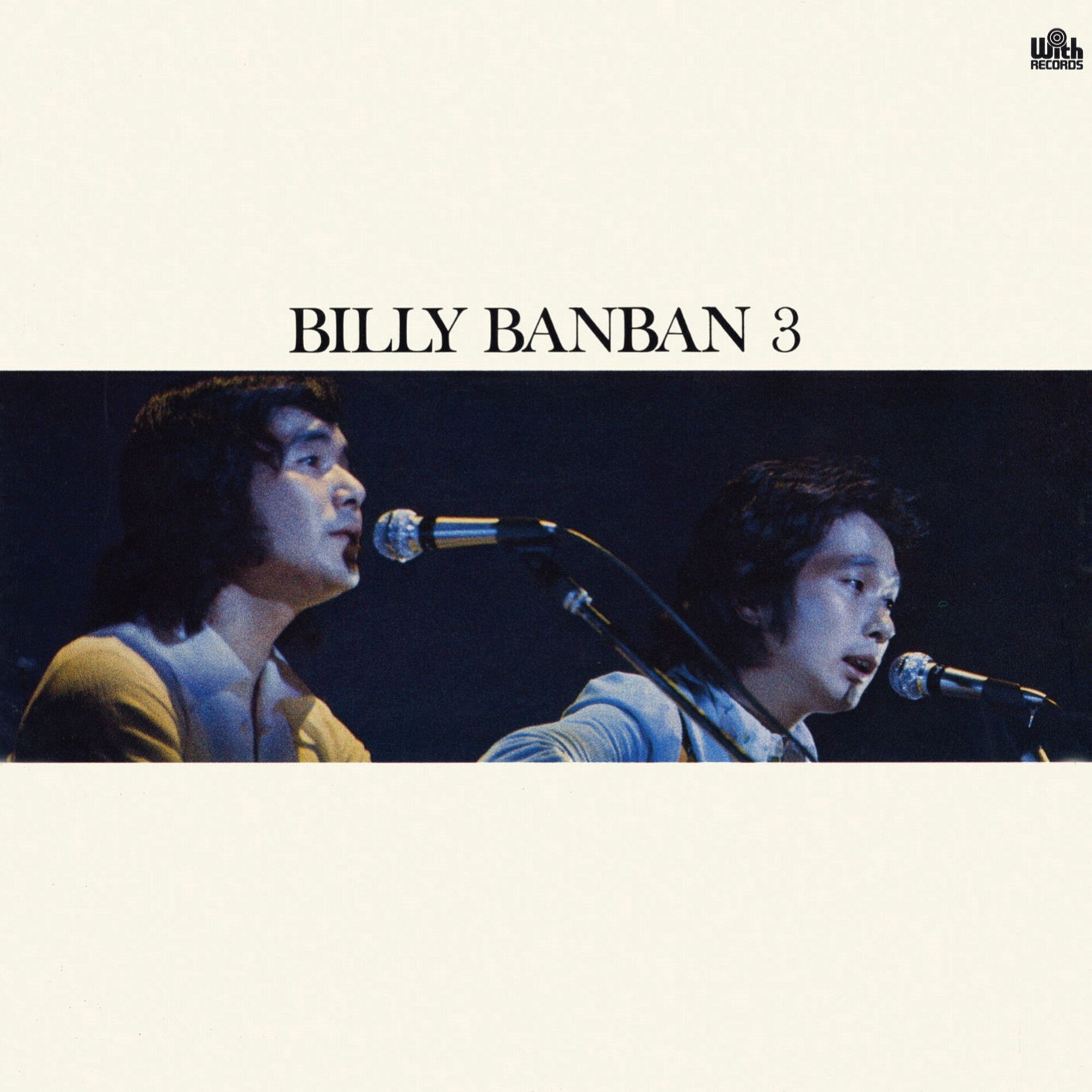 SONG FOR YOU / ビリー・バンバン/BILLY BAN BAN レコード通販