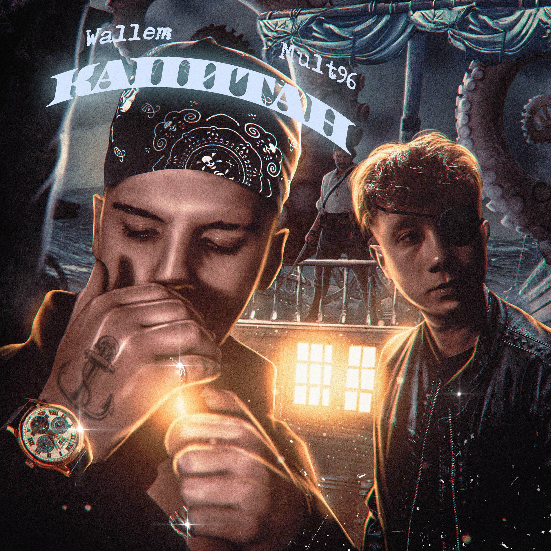 Album cover of Капитан (prod. by Wallem)