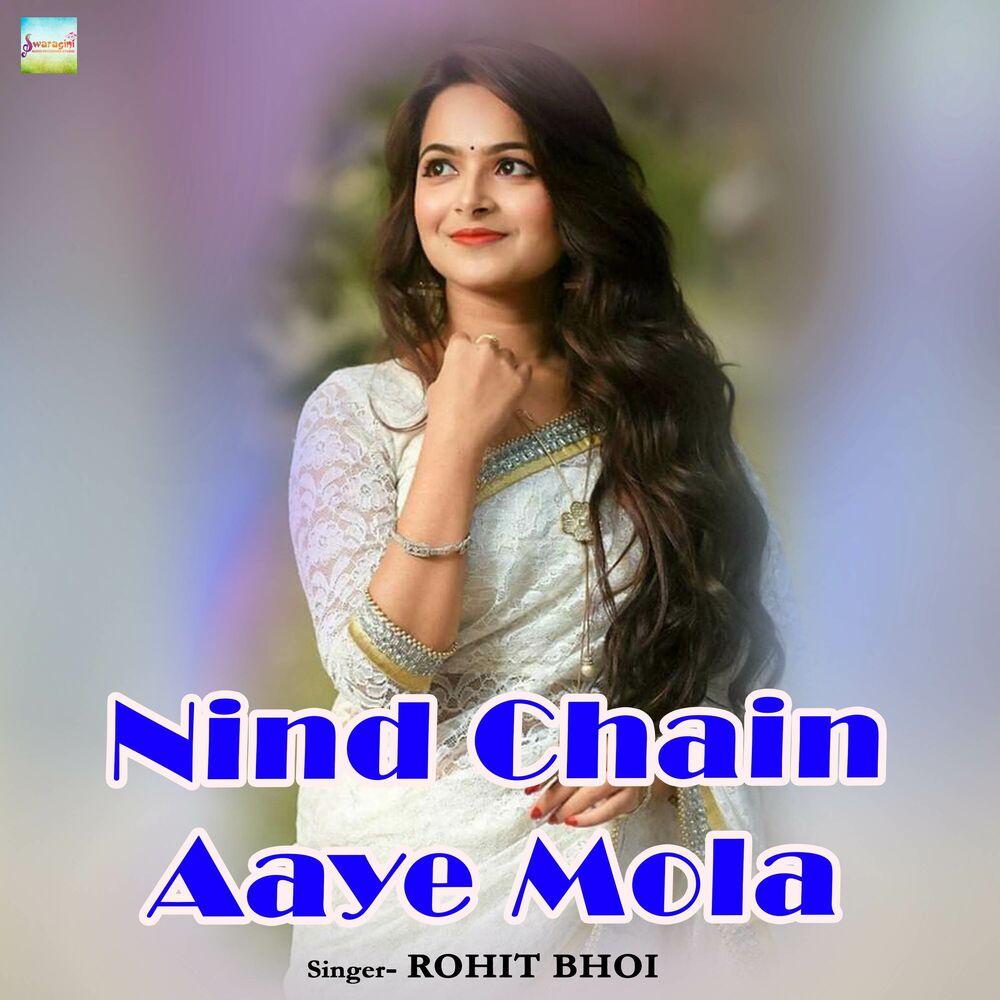 Picture of Nind Chain Aaye Mola