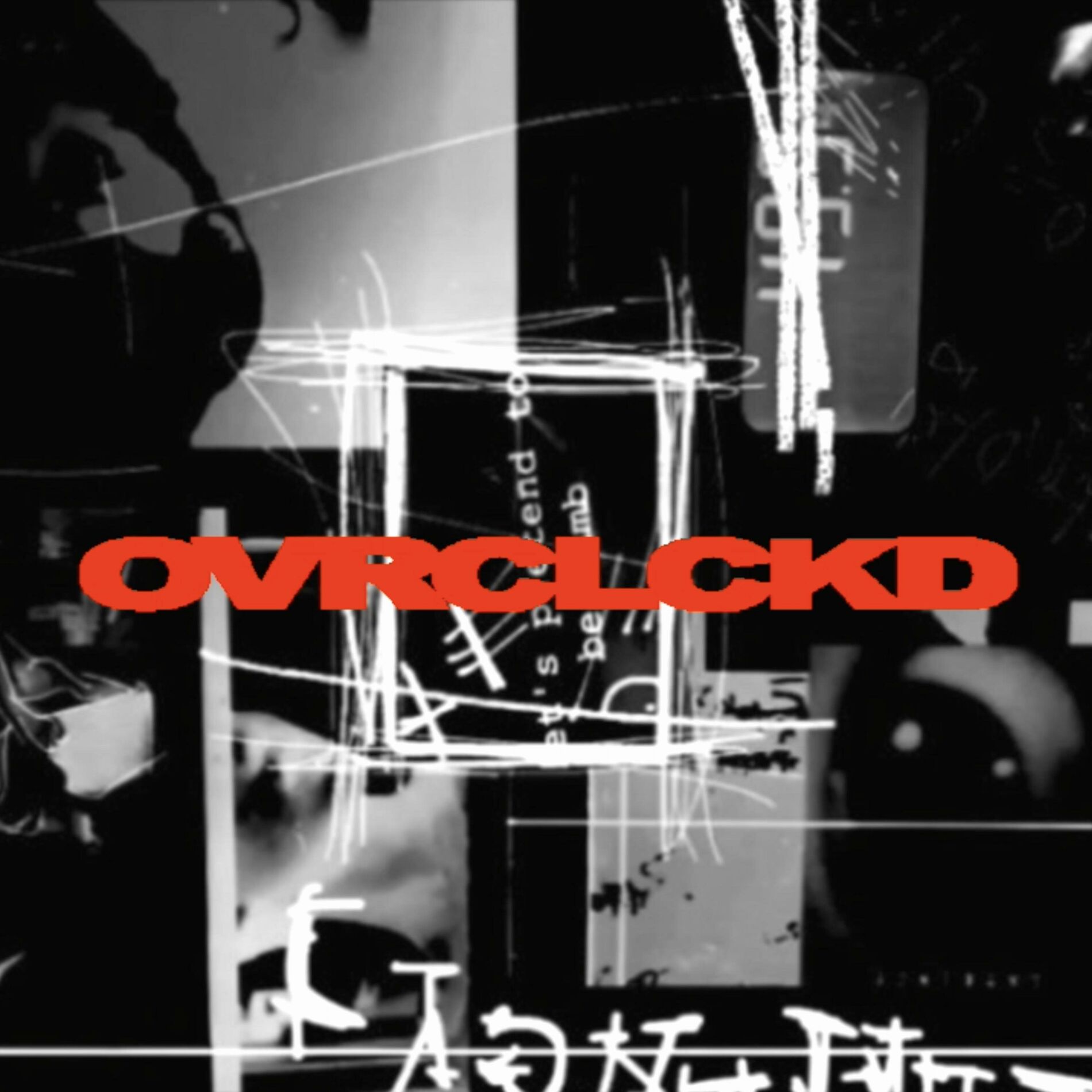 Album cover of OVRCLCKD