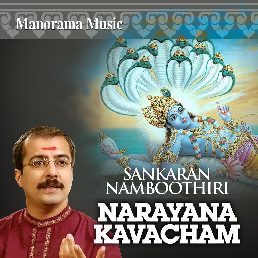 Picture of Narayana Kavacham