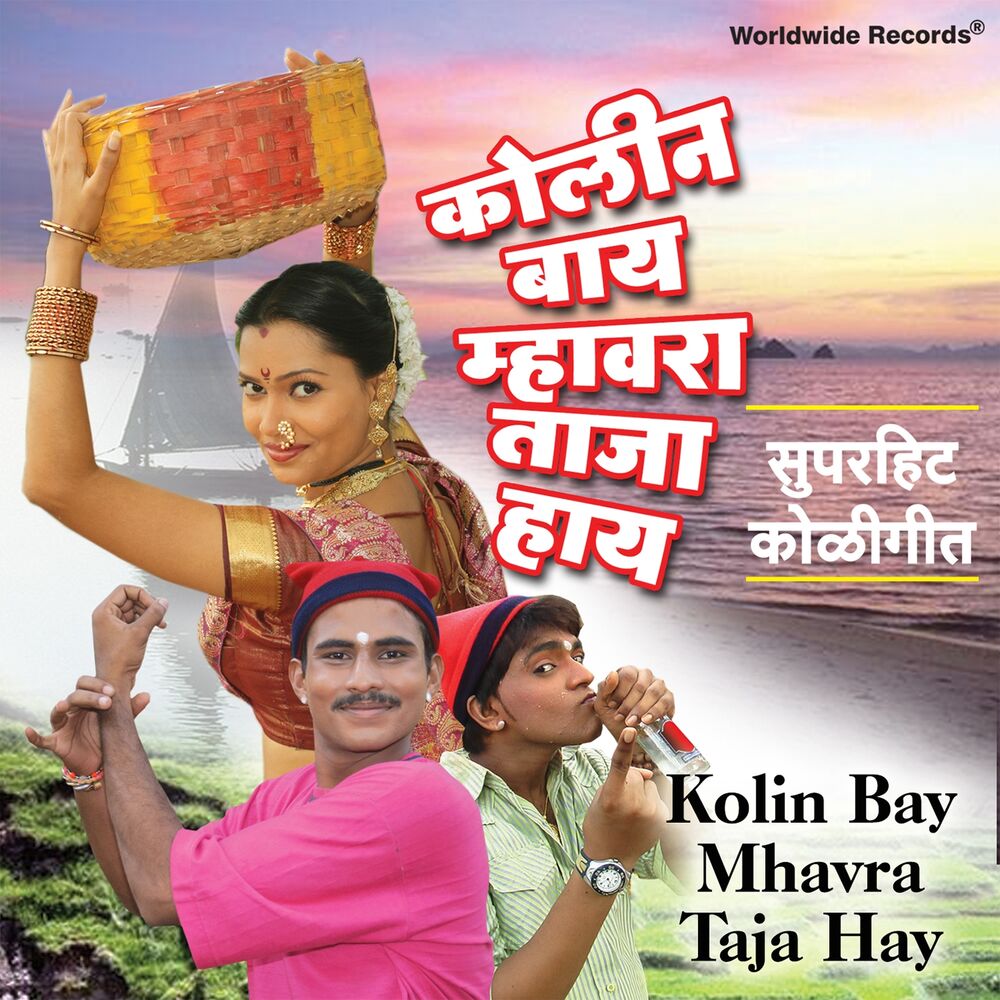 Picture of Kolin Bay Mhavra Taja Hay