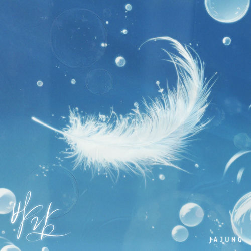 JAJUNG – Wind – Single