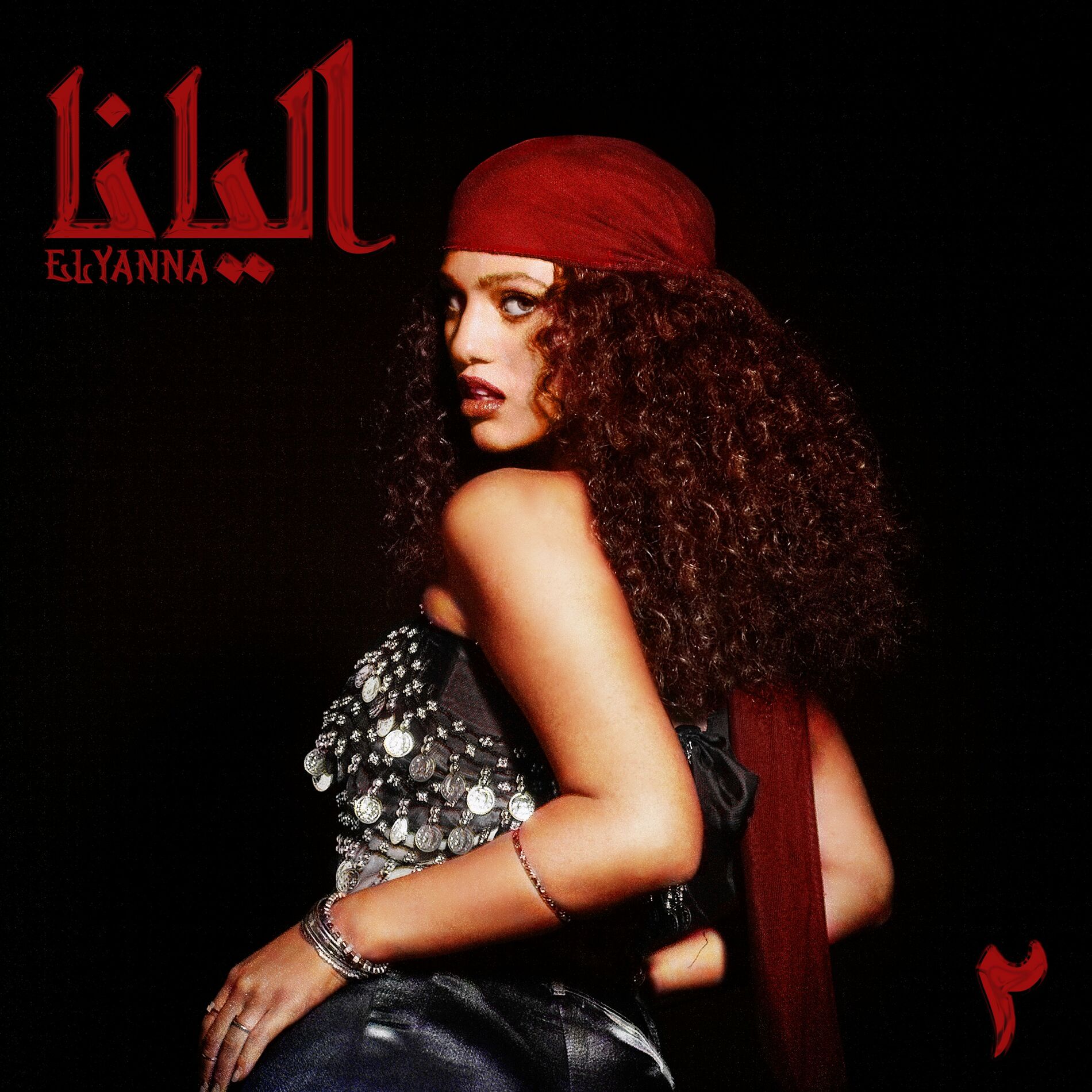 Album cover of Ala Bali
