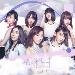 Cover of サムネイル<Type B>