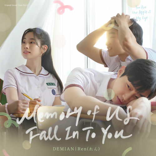 Various Artists – You Are the Apple of My Eye (Original Soundtrack) Part.3