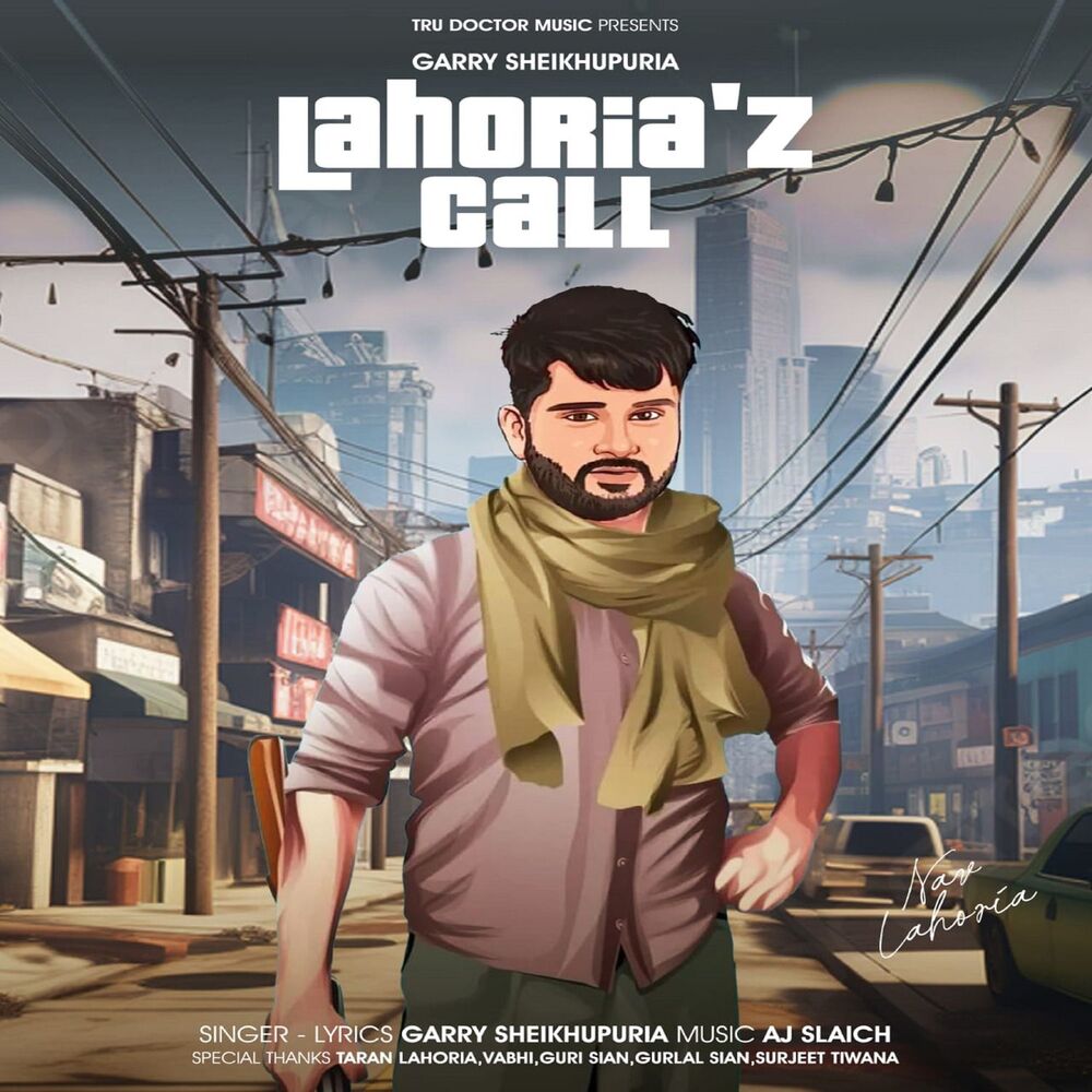 Picture of Lahoria Call
