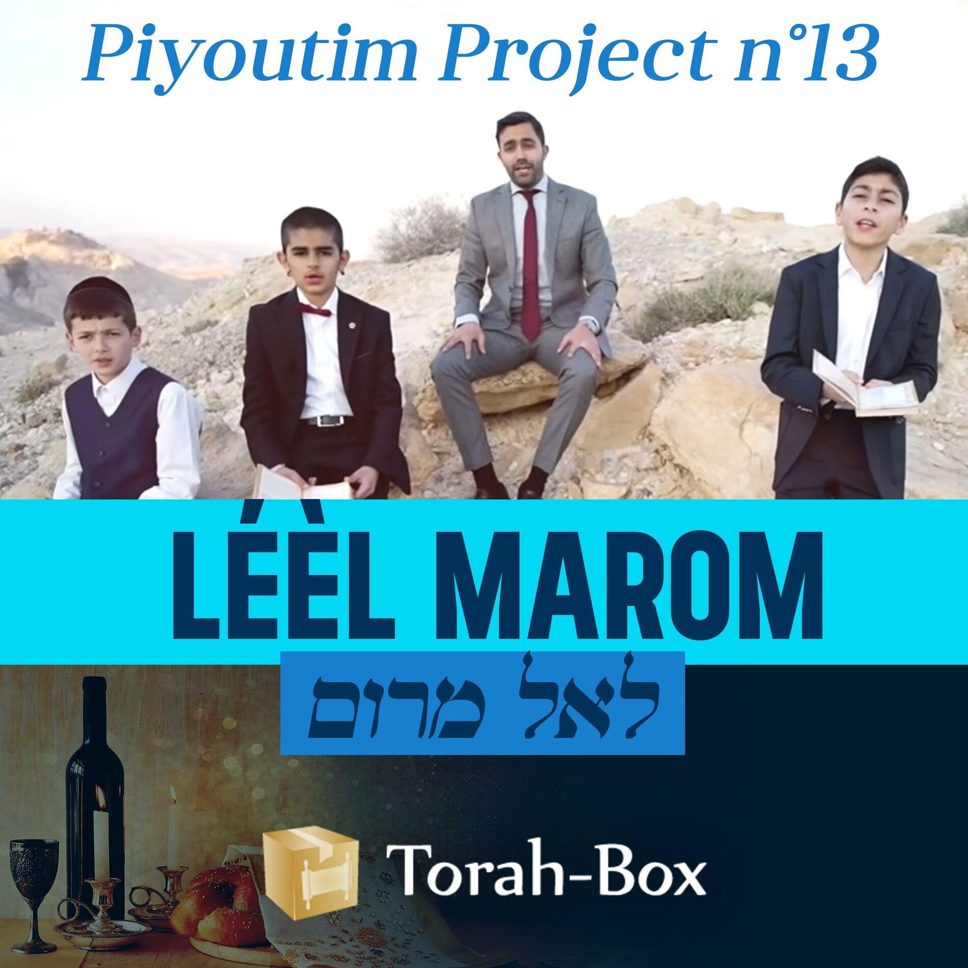 Album cover of LÉÈL MAROM (feat. Itsik Chriqui)