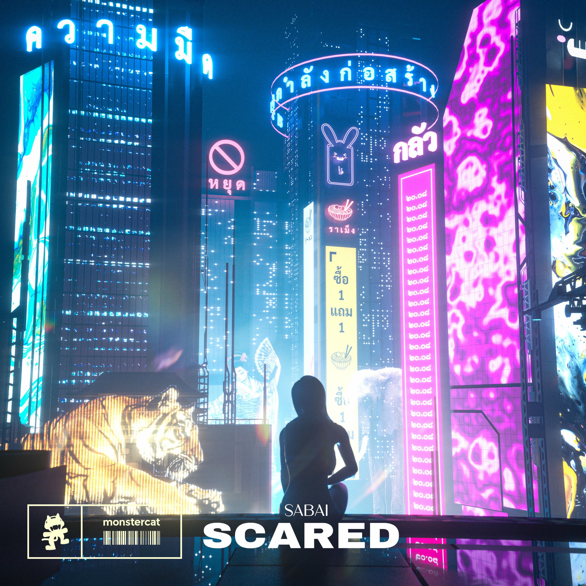 Album cover of Scared