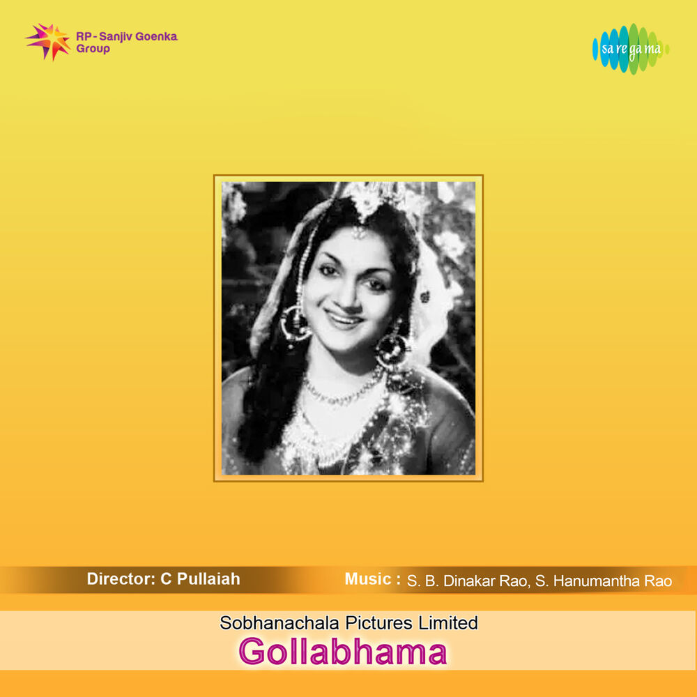 Picture of Gollabhama (Original Motion Picture Soundtrack)