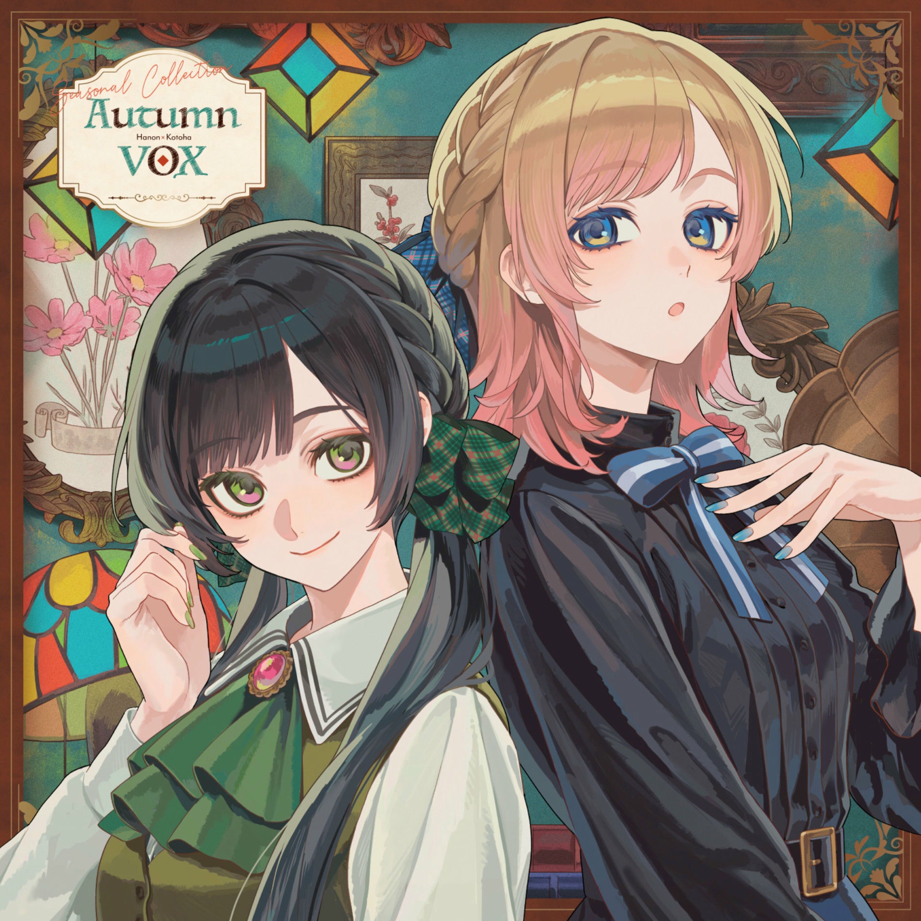 Hanon × Kotoha Mirage Vox CD 未開封品 Hanon × Kotoha Mirage Vox CD 未開封品 Hanon × Kotoha Mirage