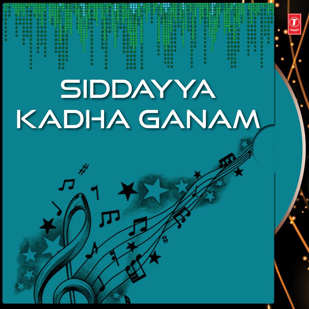 Picture of Siddayya Kadha Ganam