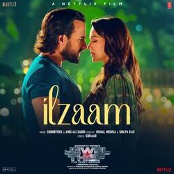 Cover of Ilzaam (From "Jewel Thief: The Heist Begins")