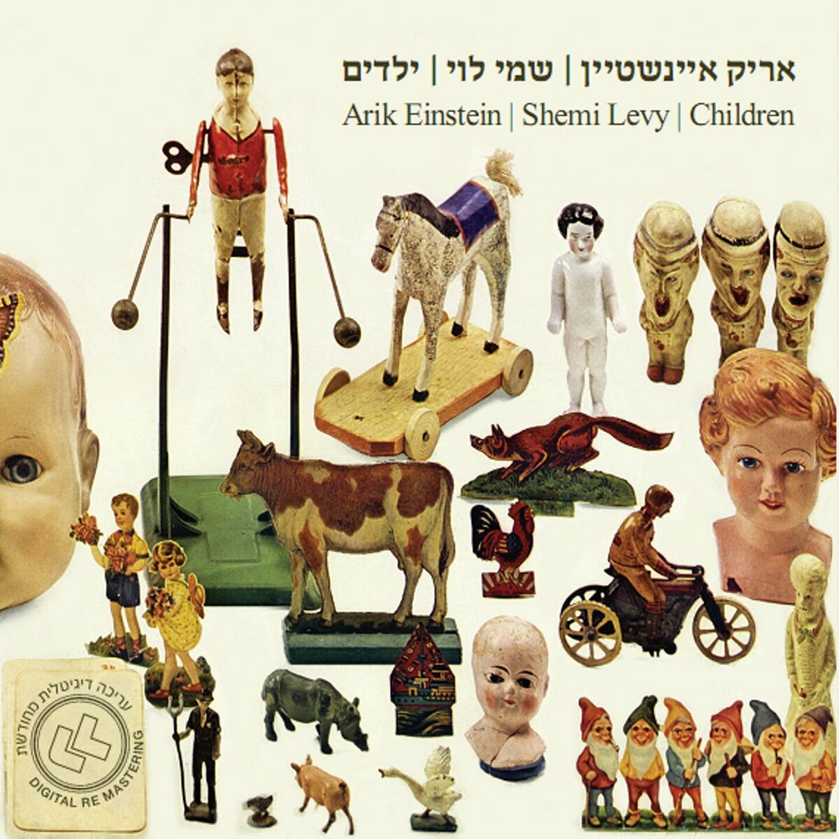 Album cover of פזמון ליקינטון