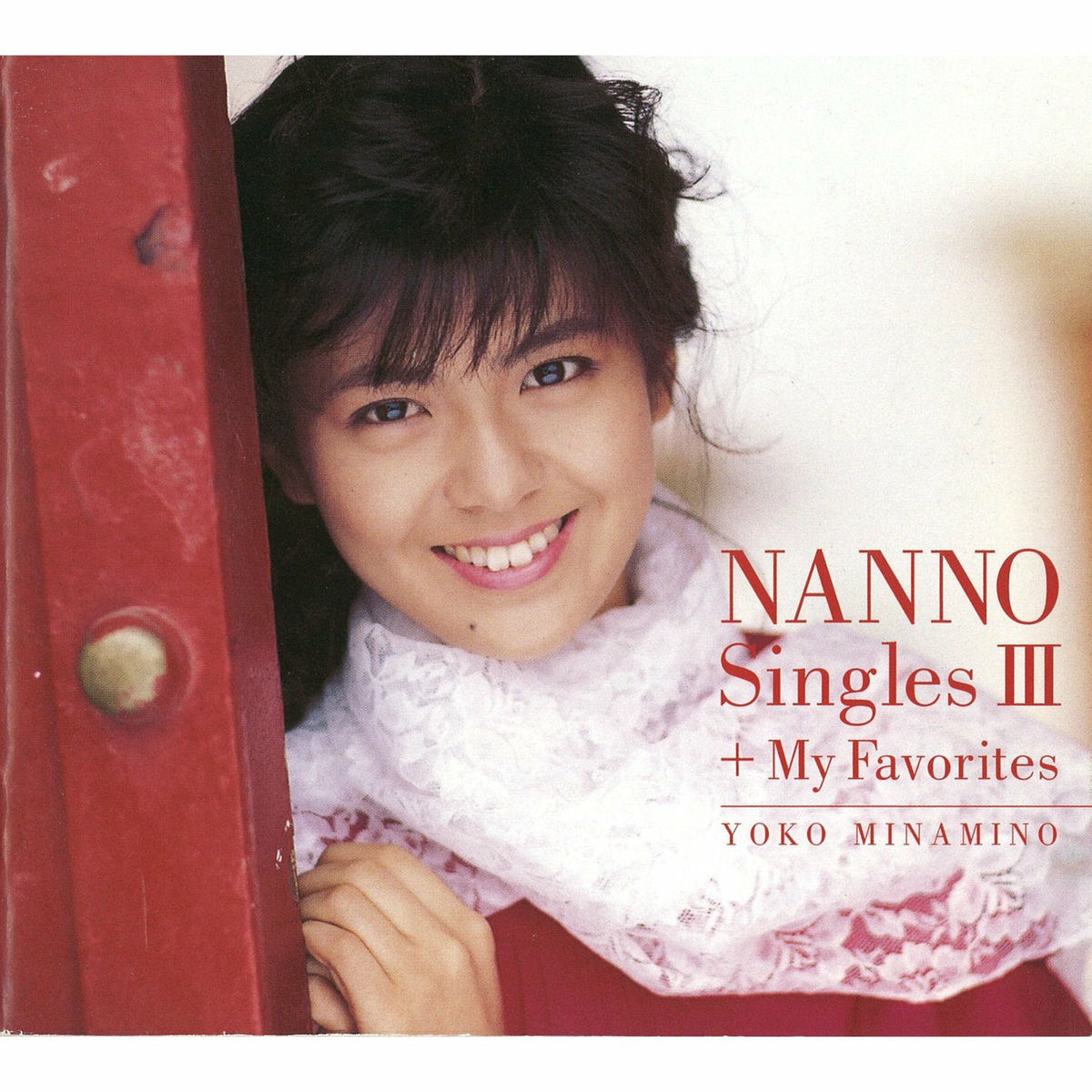 青*春様 NANNO BOX～Yoko Minamino 20th Annive 南野陽子20周年記念 NANNO BOX CD➕DVD NANNO BOX Yoko Minamino