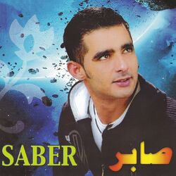 Cover of Trough Imatawan
