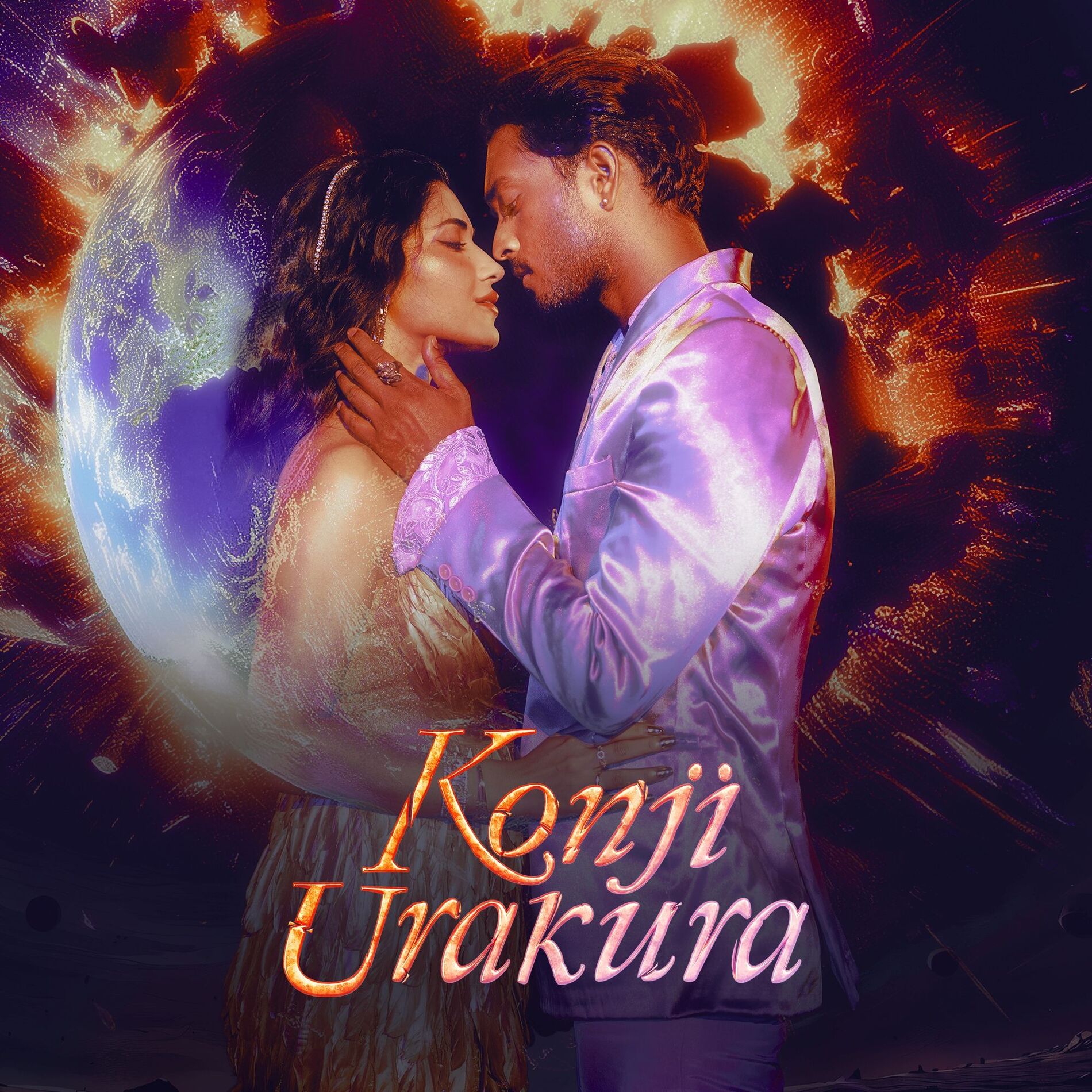 Album cover of Konji Urakura