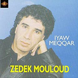 Cover of Yyaw meqqar