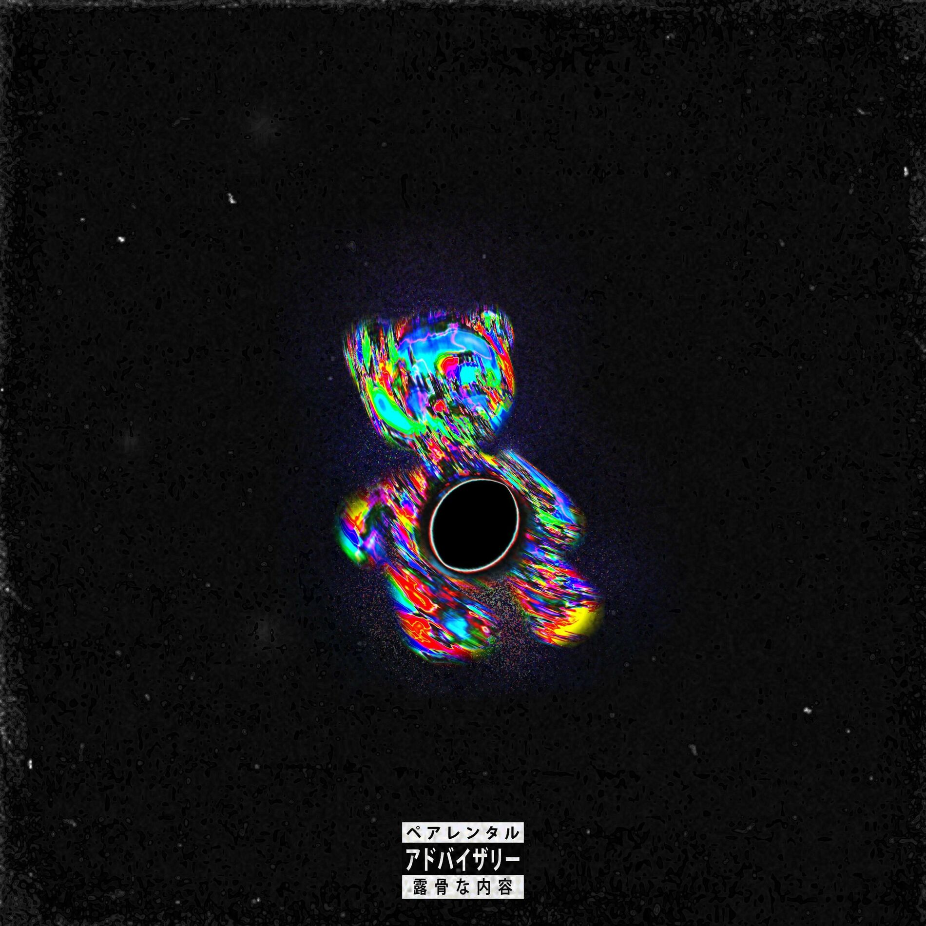 Album cover of nostalgia 2