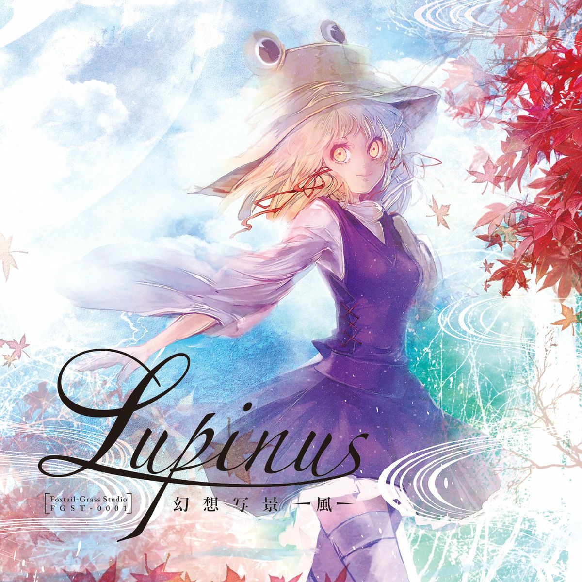 アニメ NOCTURNAL LANDSCAPE Foxtail-Grass Studio NOCTURNAL LANDSCAPE - みかん箱×Foxtail-Grass Studio