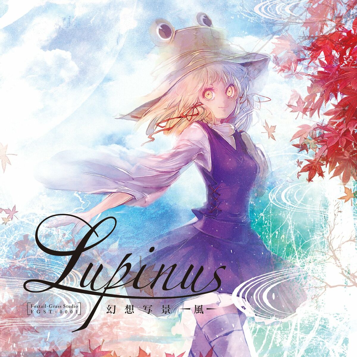 Foxtail-Grass Studio - Lupinus 幻想写景 -風-: lyrics and songs | Deezer