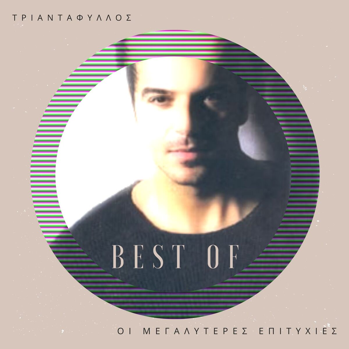 Album cover of Best Of - I Megaliteres Epitihies