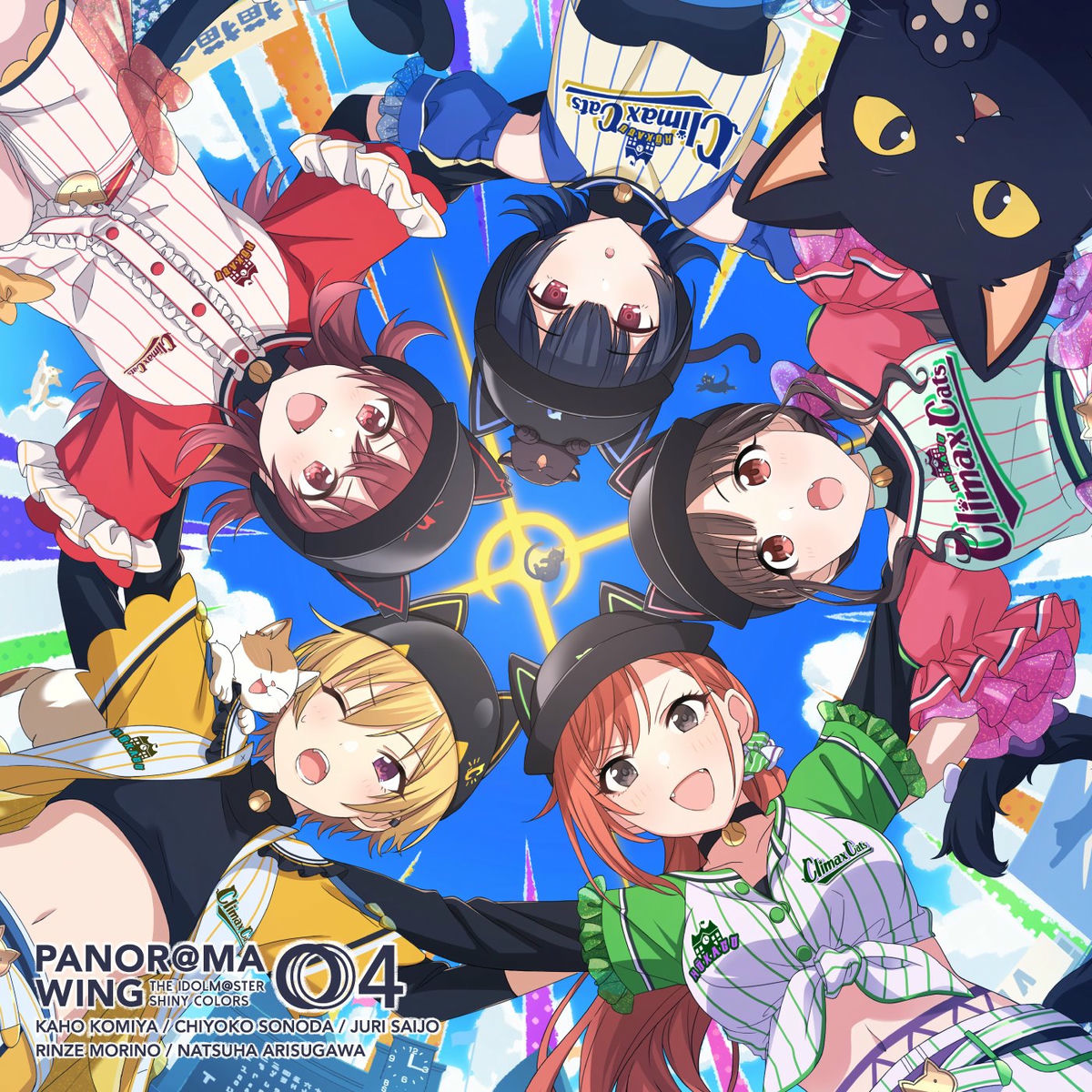 Album cover of Issen wa Kimi ga Michibiku