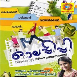 Cover of Olapeepi, Vol. 1