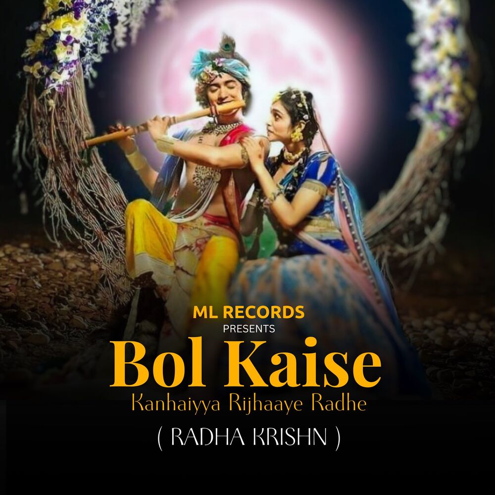 Picture of Bol Kaise Kanhaiyya Rijhaaye Radhe