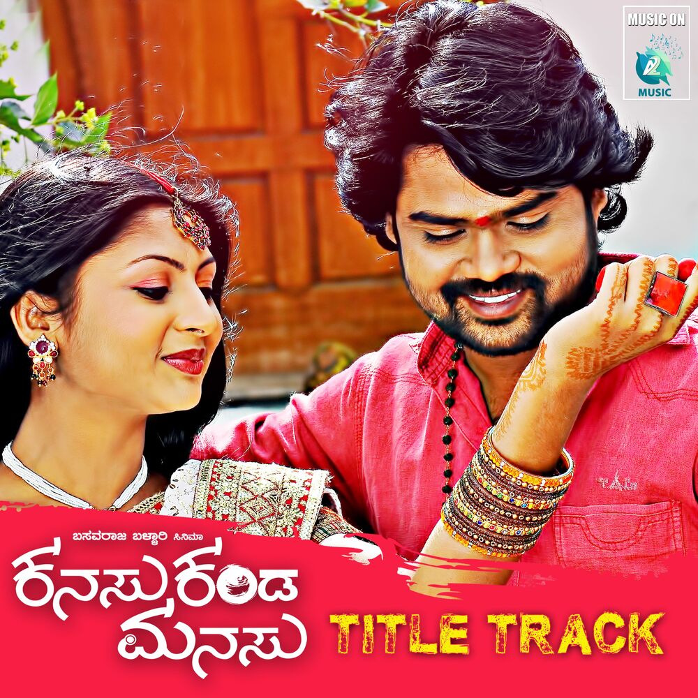 Picture of Kanasu Kanda Manasu Title Track (From "Kanasu Kanda Manasu")