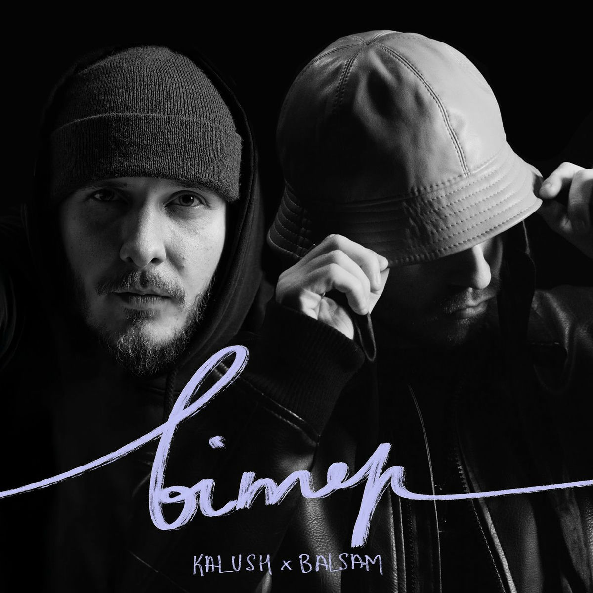 Album cover of Вітер