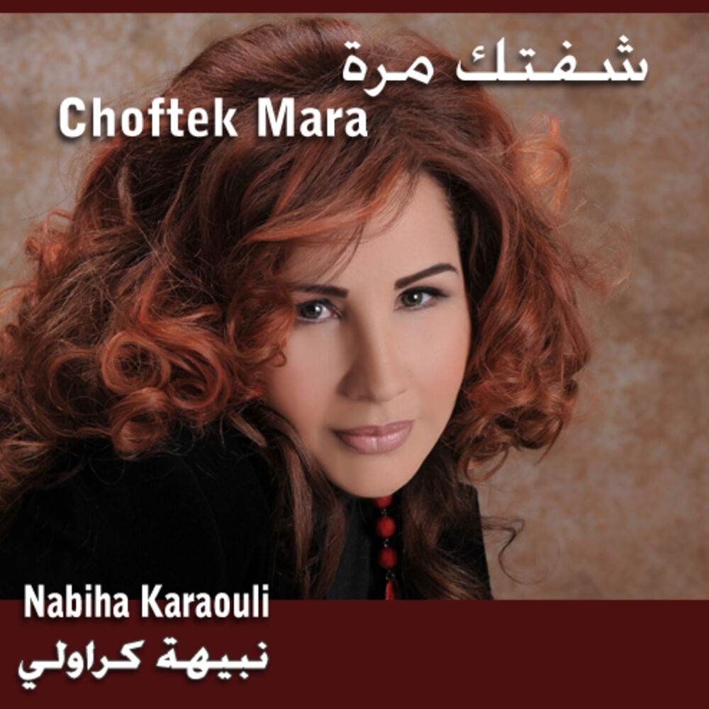 Picture of Choftek Marra
