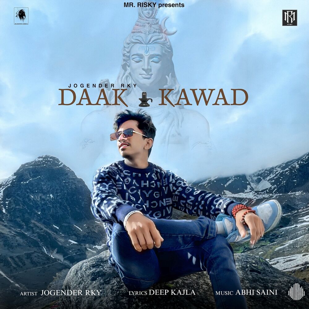 Picture of Daak Kawad