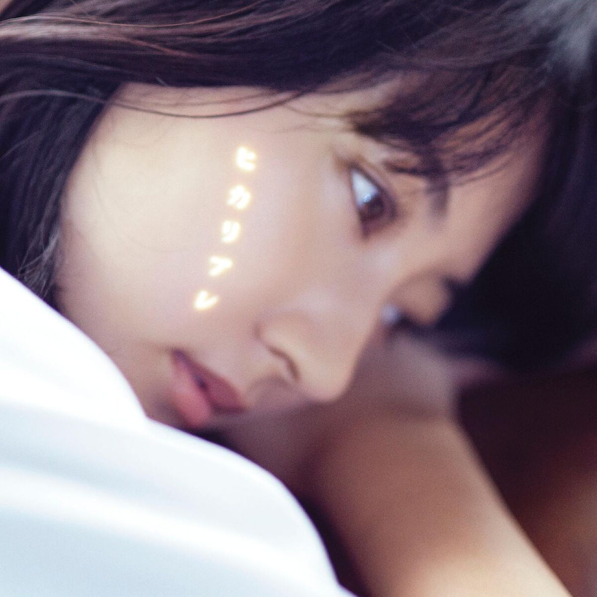 Album cover of hikariare
