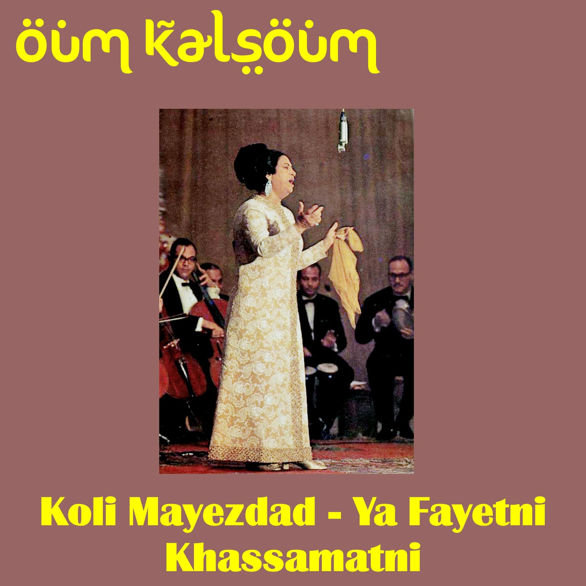 Album cover of Yalli Gafak Elmanam