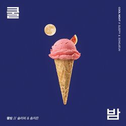 Cover of Cool Night