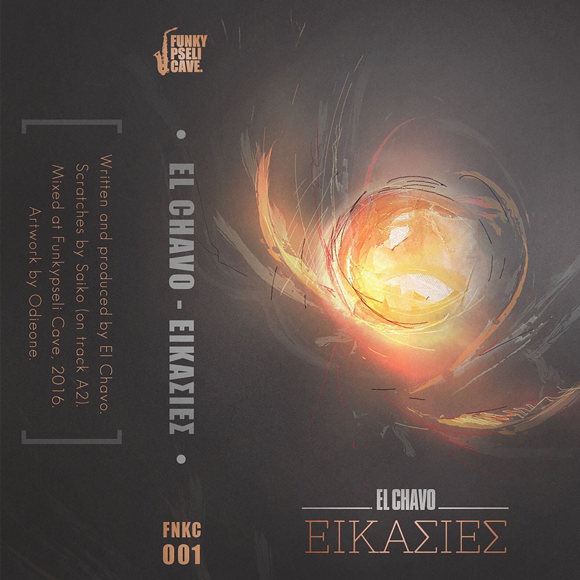 Album cover of EIKASIES