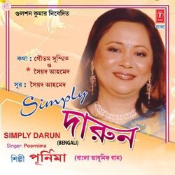 Cover of Simply Darun