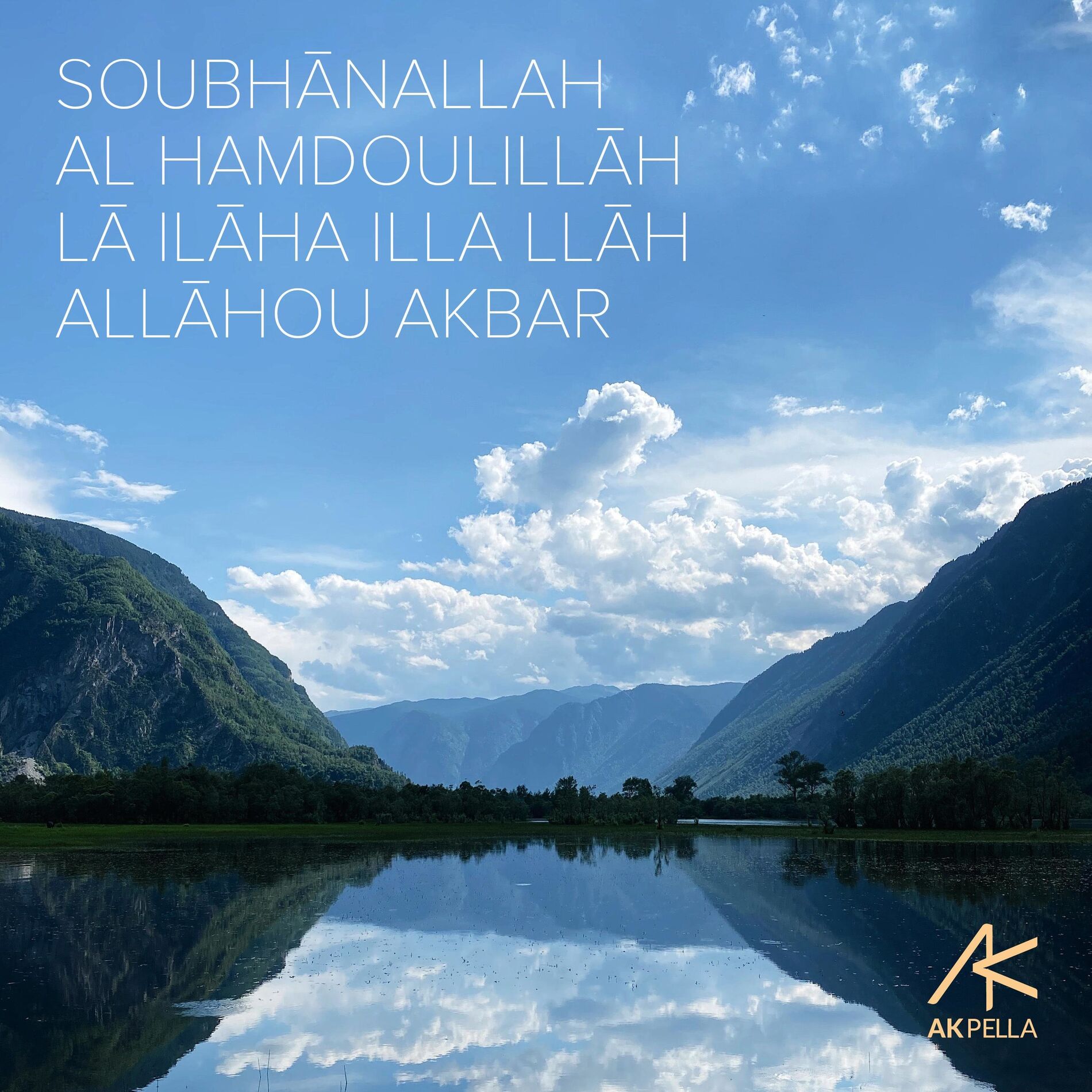 Album cover of SOUBHANALLAH, AL HAMDOULILLAH, LA ILAHA ILLA LLAH, ALLAHOU AKBAR