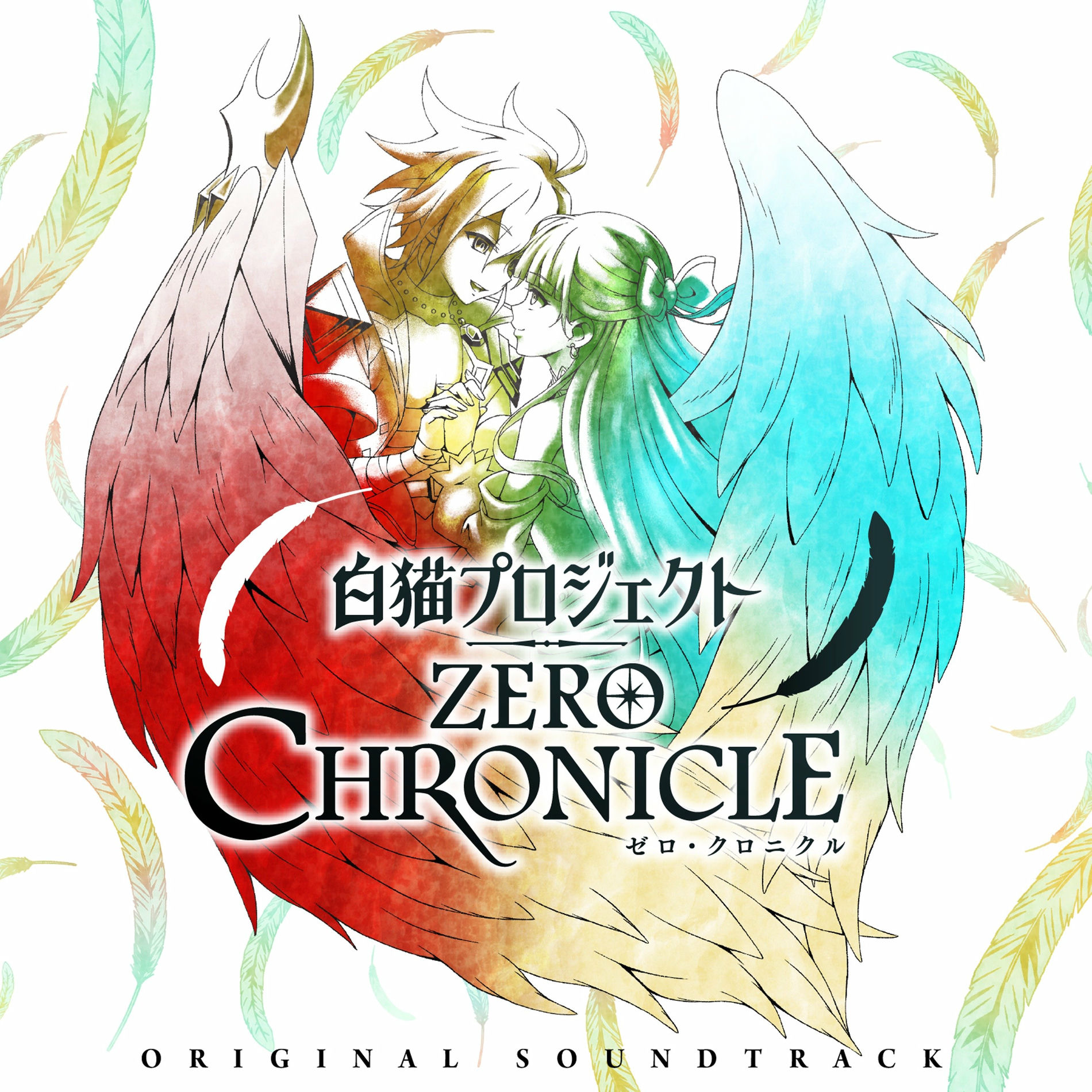 Taku Iwasaki - TV Anime Shironeko Project ZERO CHRONICLE