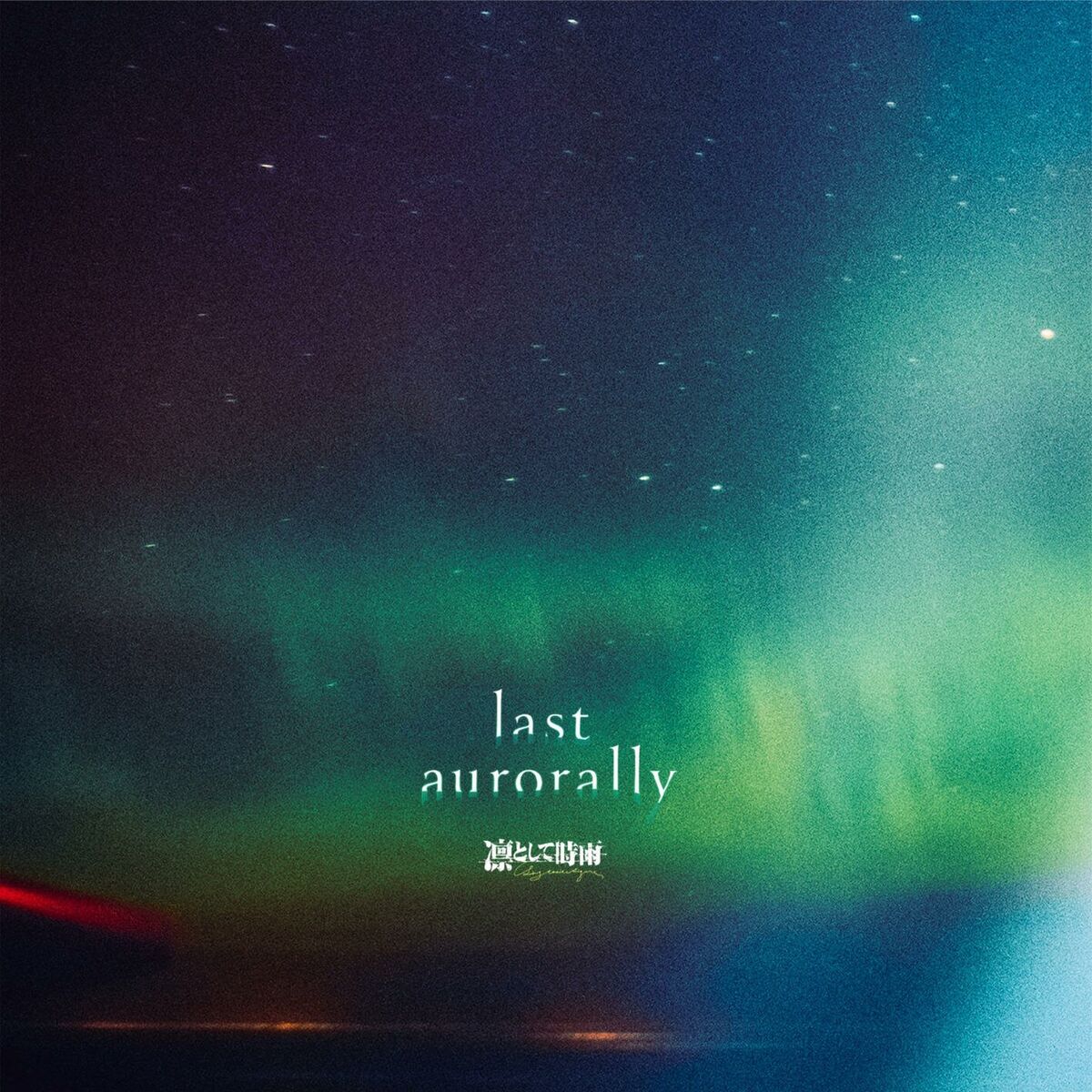 Album cover of alexithymiaspare