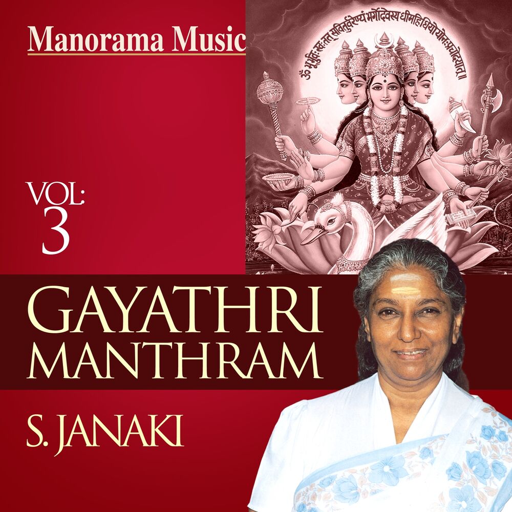 Picture of Gayathri Manthram, Vol. 3