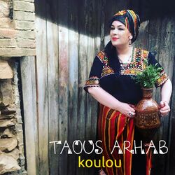Cover of Koulou